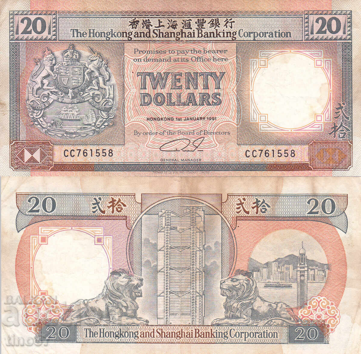 tino37 - HONG KONG - 20 DOLLARS - 1991 - F+