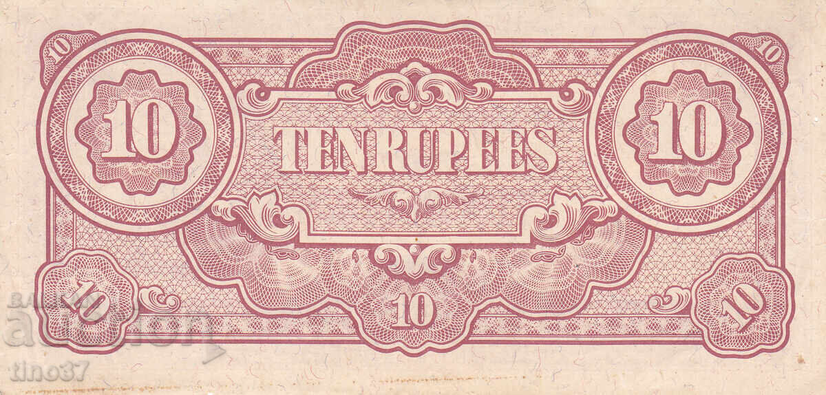 Auction  tino37 - BURMA /JAPANESE OCCUPATION/ - 10 RUPEES - 1942 - VF+