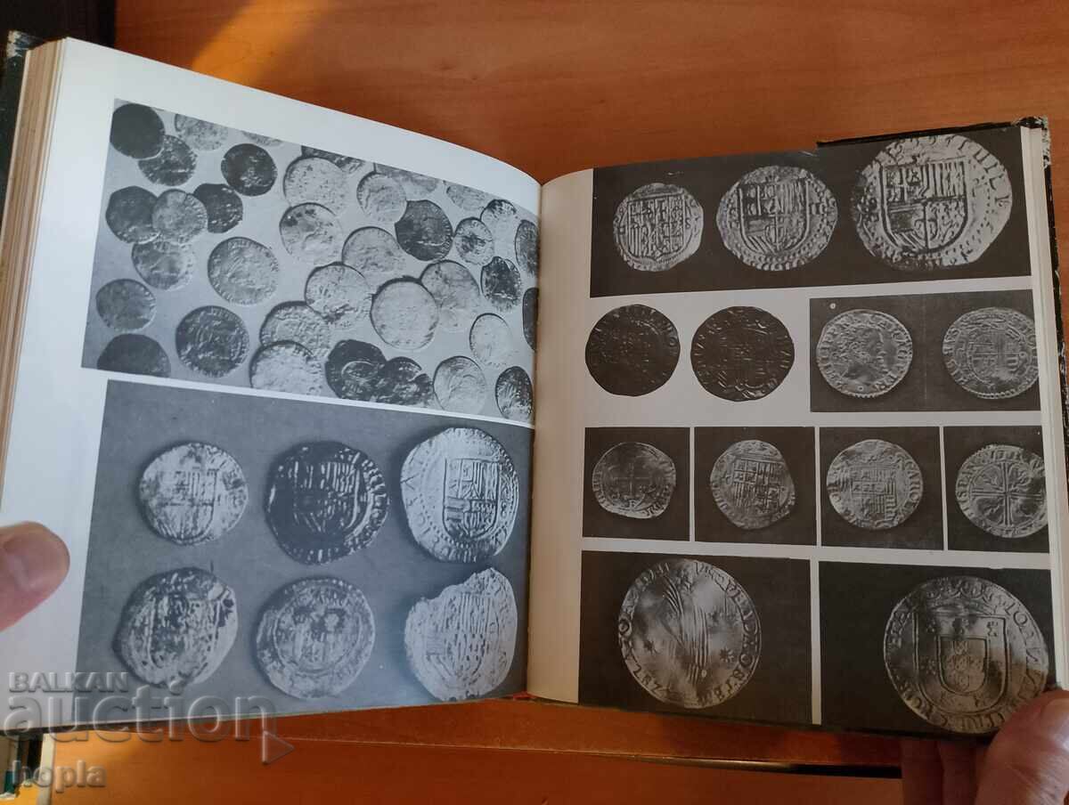 Robert Stenewy ΟΙ ΘΗΣΑΥΡΟΙ ΤΗΣ ΑΡΜΑΔΑΣ με τιμή 1.50 BGN | € 0.77