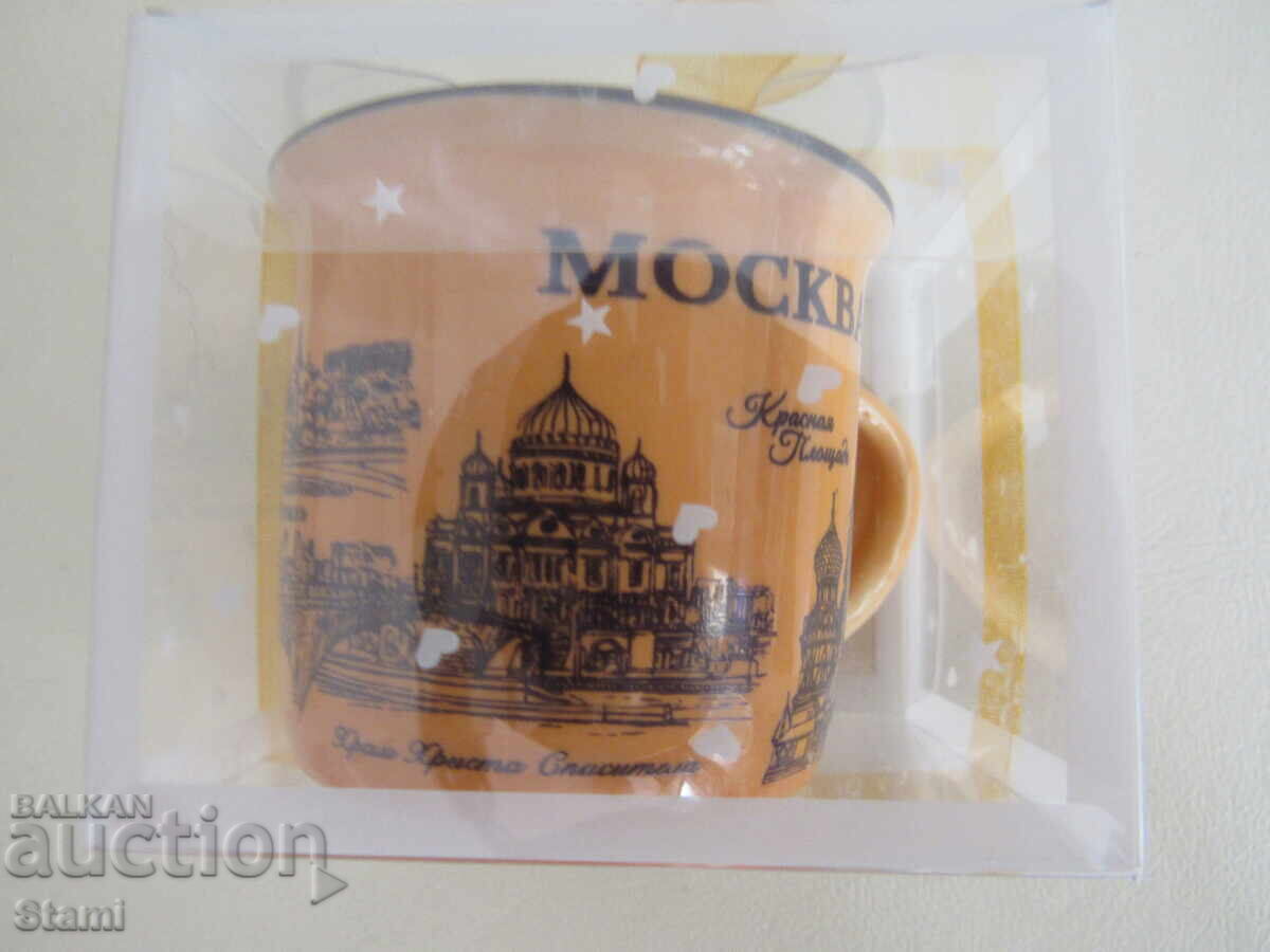 Δημοπρασία Κύπελλο καφέ Μόσχα Δημοπρασία Κύπελλο καφέ Μόσχα