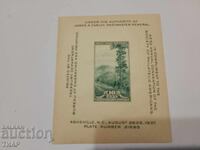 Postage stamps USA -0.01 cents