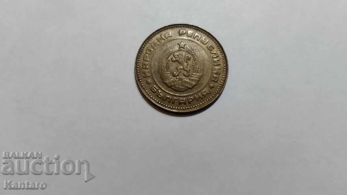 Coin - BULGARIA - 5 stotinki - 1989 - worn die - 6 Coin - BULGARIA - 5 stotinki - 1989 - worn die - 6