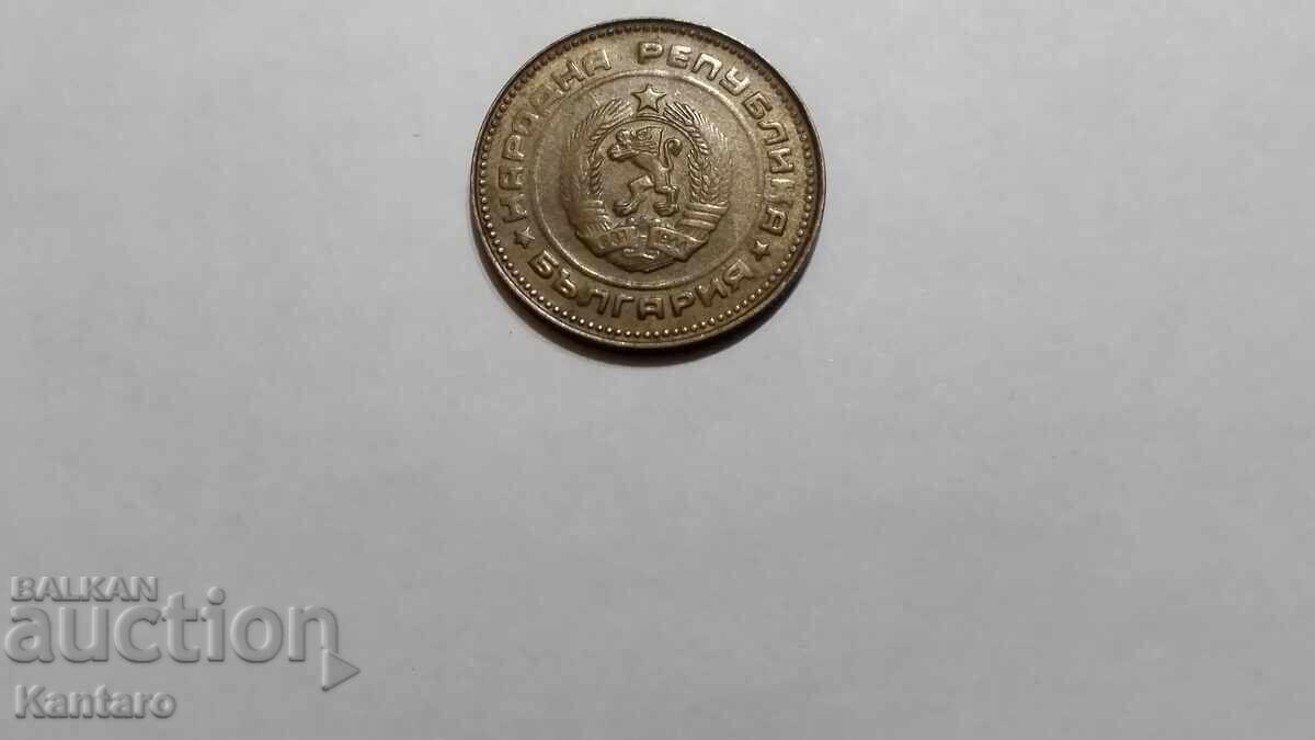 Coin - BULGARIA - 5 stotinki - 1989 - worn die - 7 Coin - BULGARIA - 5 stotinki - 1989 - worn die - 7