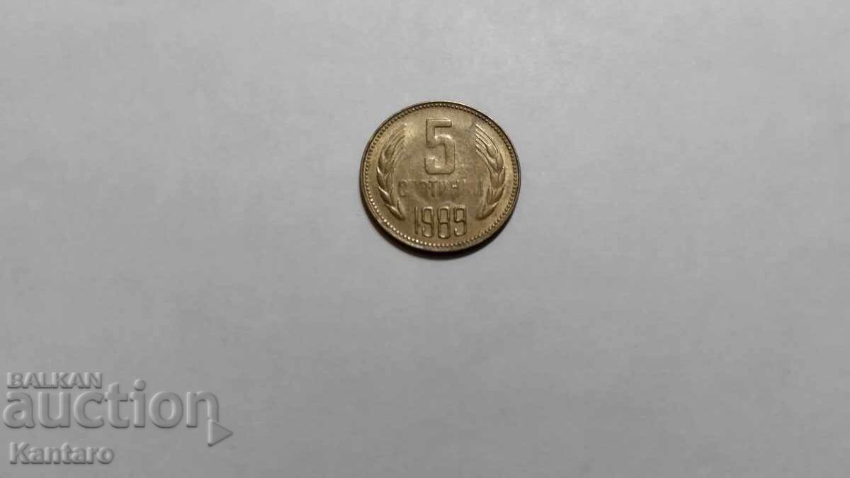 Coin - BULGARIA - 5 stotinki - 1989 - worn die Coin - BULGARIA - 5 stotinki - 1989 - worn die