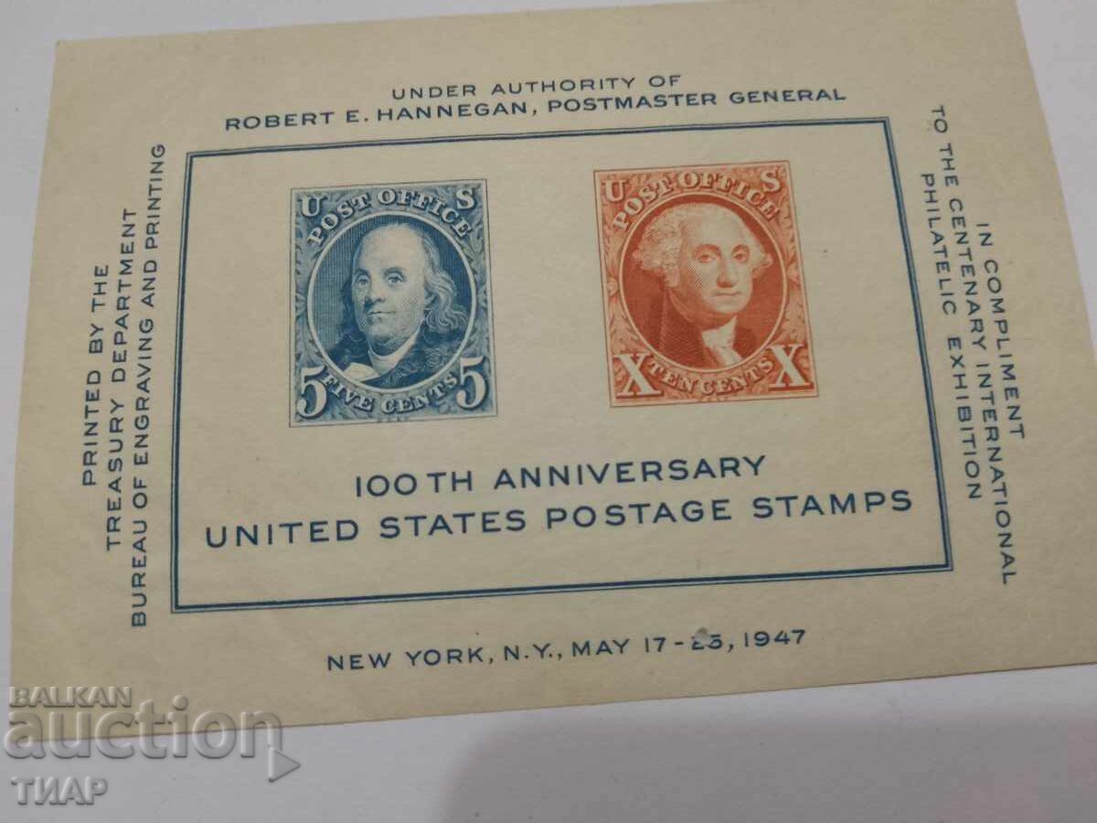 Postage stamps USA -0.01 cents with price 4.19 BGN | € 2.14 Postage stamps USA -0.01 cents with price 4.19 BGN | € 2.14