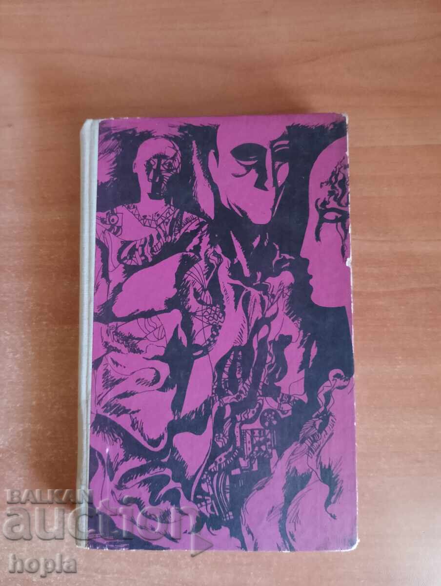 ΒΟΥΛΓΑΡΙΚΗ ΜΥΘΟΠΟΙΙΑ-ΑΝΘΟΛΟΓΙΑ