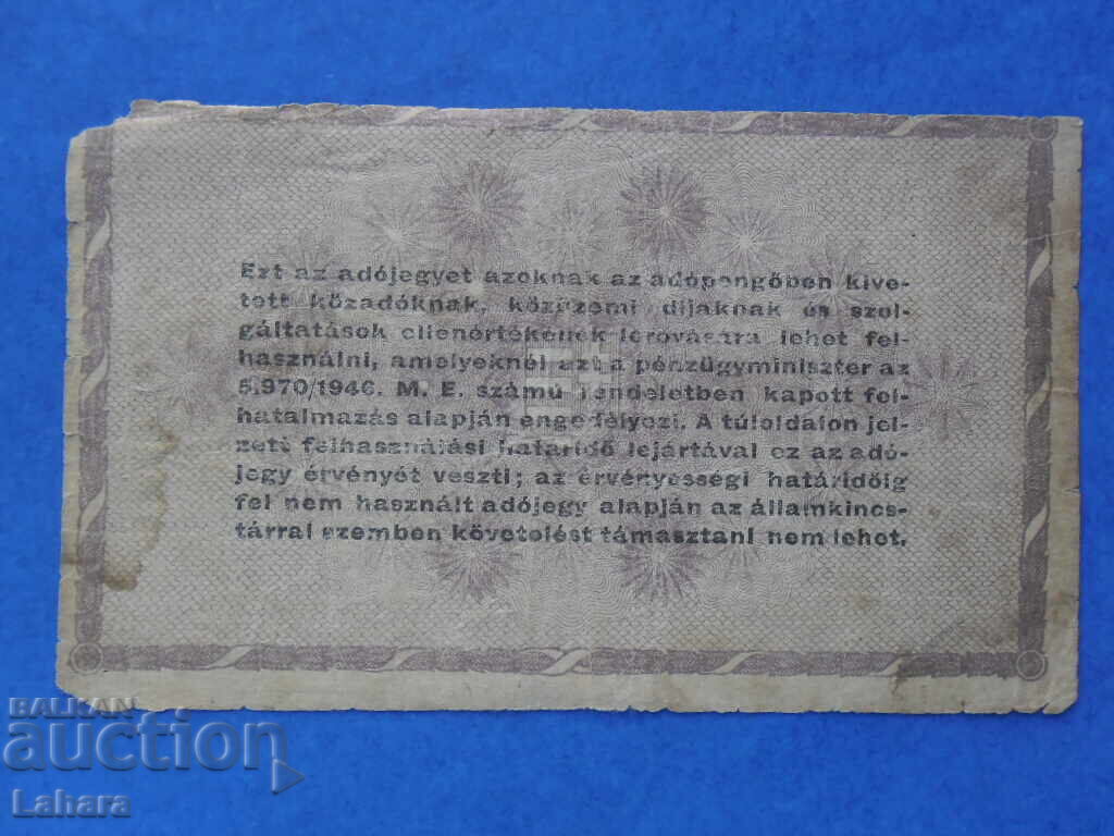 10000 adopeng’o 1946 Ungaria cu preț 14.00 BGN | € 7.16