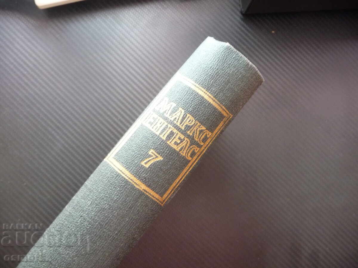 Delivery of Marx Engels 7 class struggle in France German social democrats