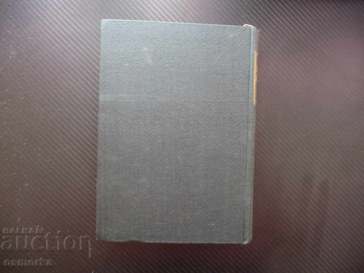 Marx Engels 7 class struggle in France German social democrats - 5