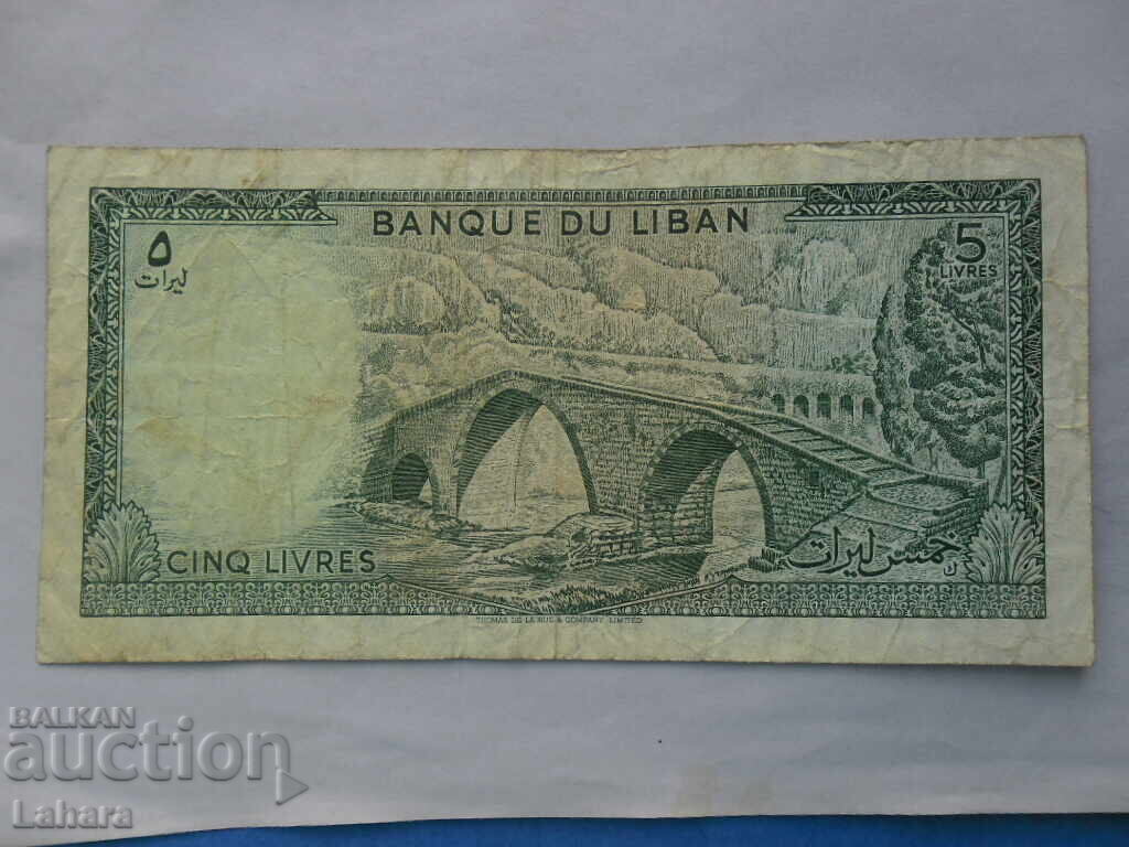 5 ливри 1986 г. Ливан 5 ливри 1986 г. Ливан