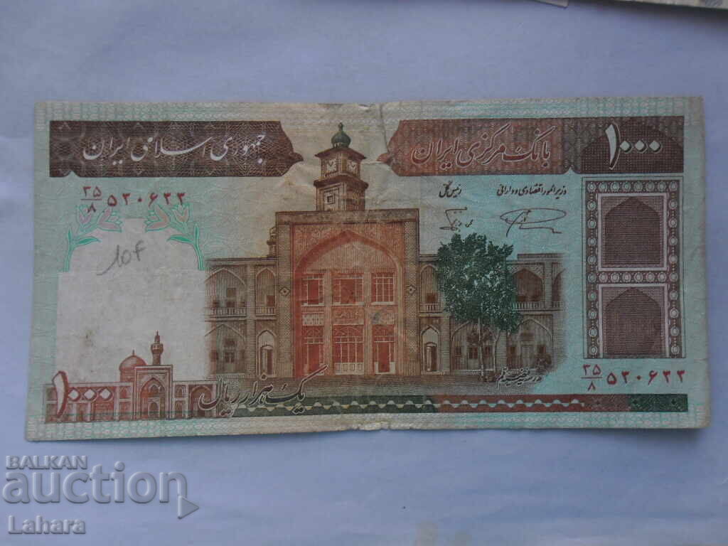 1000 de riali iranieni cu preț 2.00 BGN | € 1.02