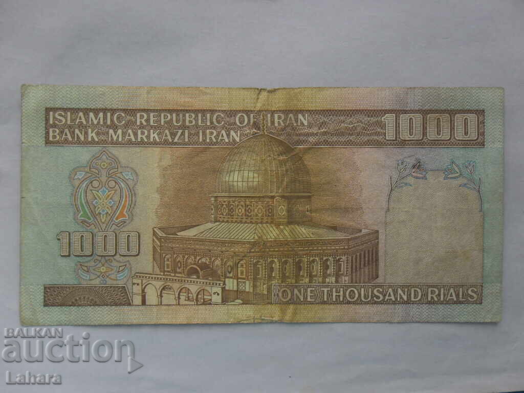 1000 de riali iranieni