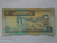 1 δηνάριο Κουβέιτ