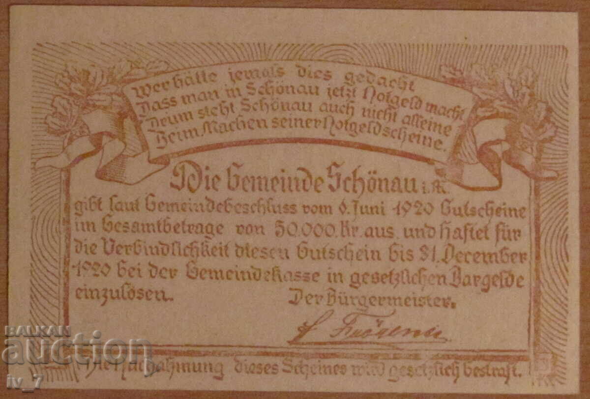 20 ХЕЛЕРА 1920 година, АВСТРИЯ - UNC с цена 4.99 лв. | € 2.55