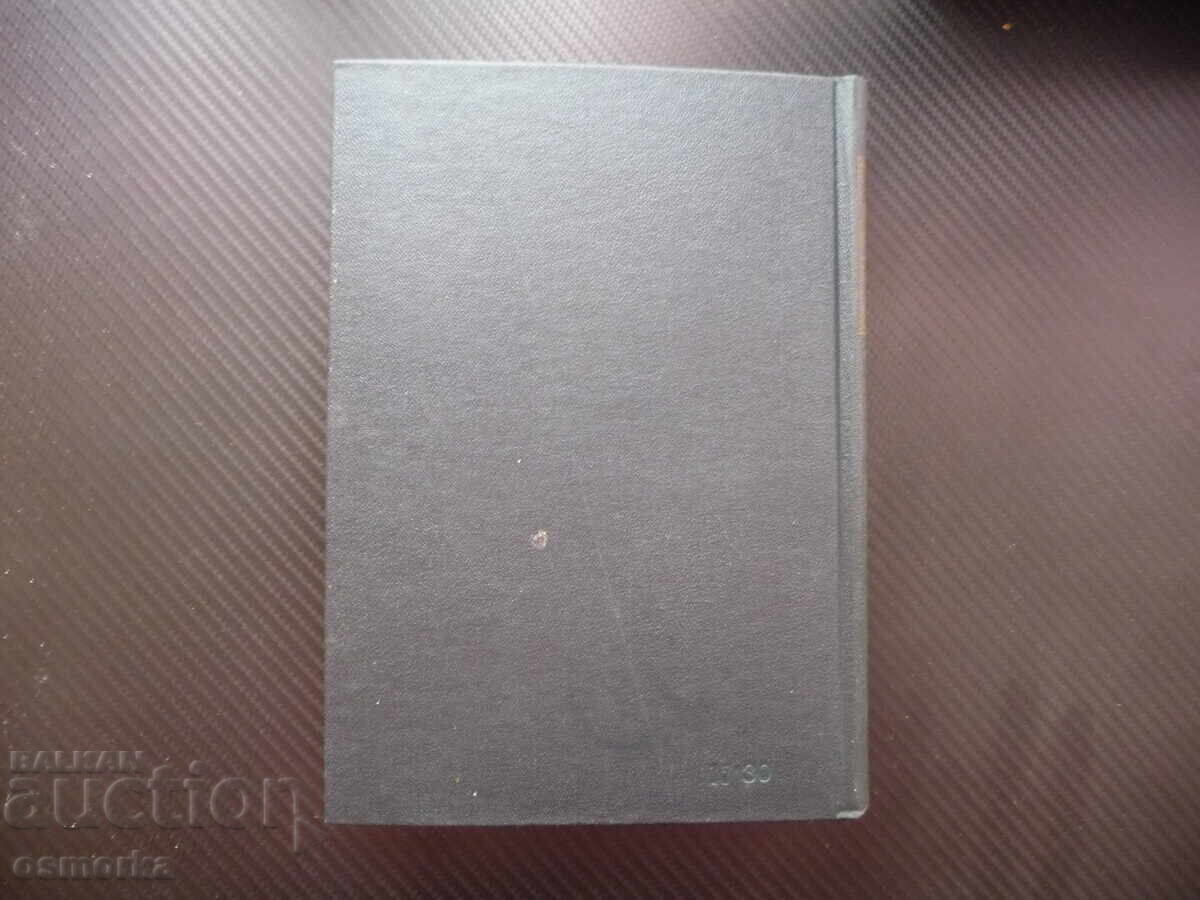 Marx Engels 5 Bourbon Dynasty Conciliatory Debates - 5