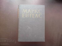 Marx Engels 5 Bourbon Dynasty Conciliatory Debates