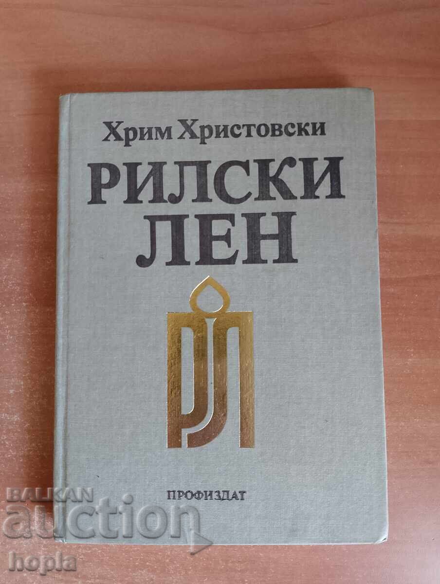 Hrim Hristovski RILSKI LEN