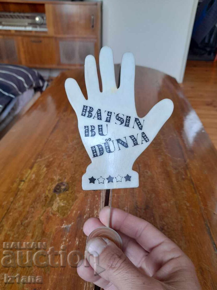 Old waving hand for a car with price 27.00 BGN | € 13.80