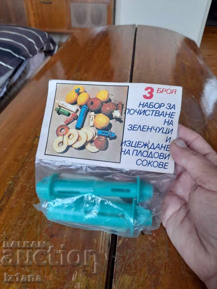 Starter set of vegetable cleaning tools with price 32.00 BGN | € 16.36