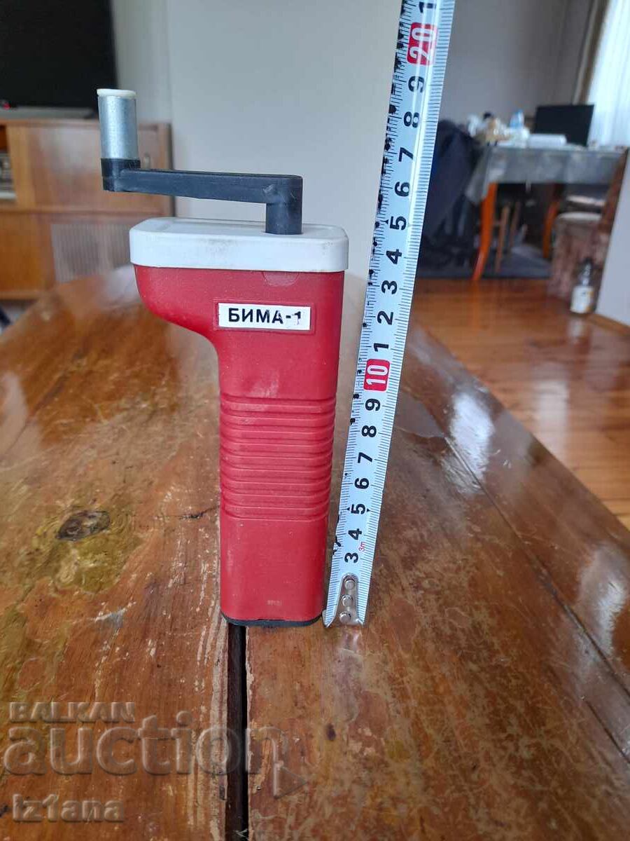Auction  Old Bima-1 Coffee Grinder