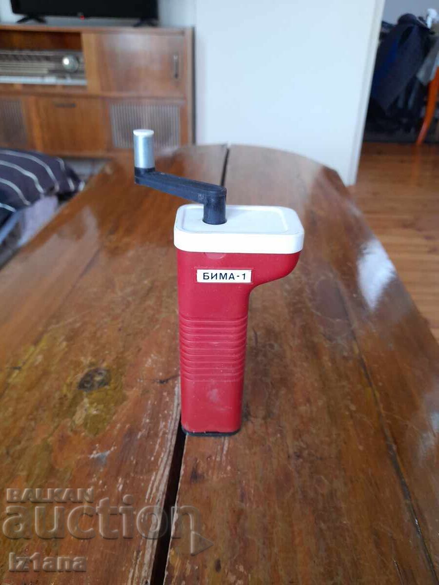 Old Bima-1 Coffee Grinder
