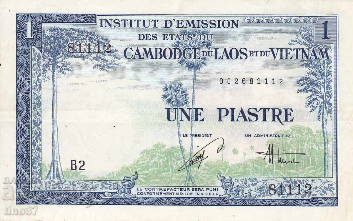 tino37- ФРЕНСКИ ИНДОКИТАЙ - 1 ПИАСТРА - 1954г - XF с цена 19.90 лв. | € 10.17