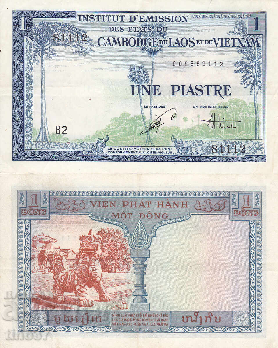 tino37- ФРЕНСКИ ИНДОКИТАЙ - 1 ПИАСТРА - 1954г - XF