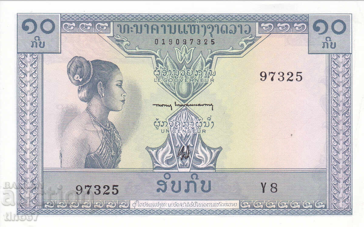 tino37 - LAOS - 10 KIP - 1962 - AU with price 9.90 BGN | € 5.06