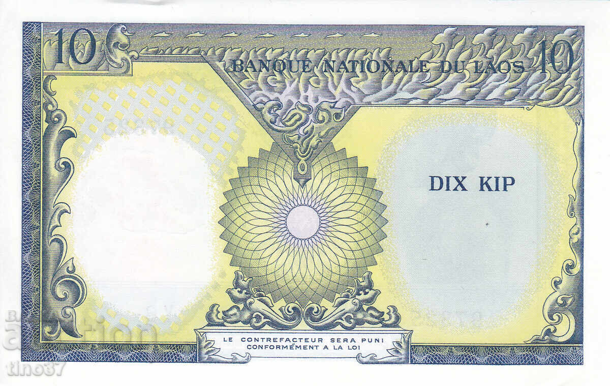 Auction  tino37 - LAOS - 10 KIP - 1962 - AU