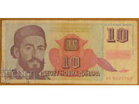 10 noi dinari 01.01.1994, IUGOSLAVIA