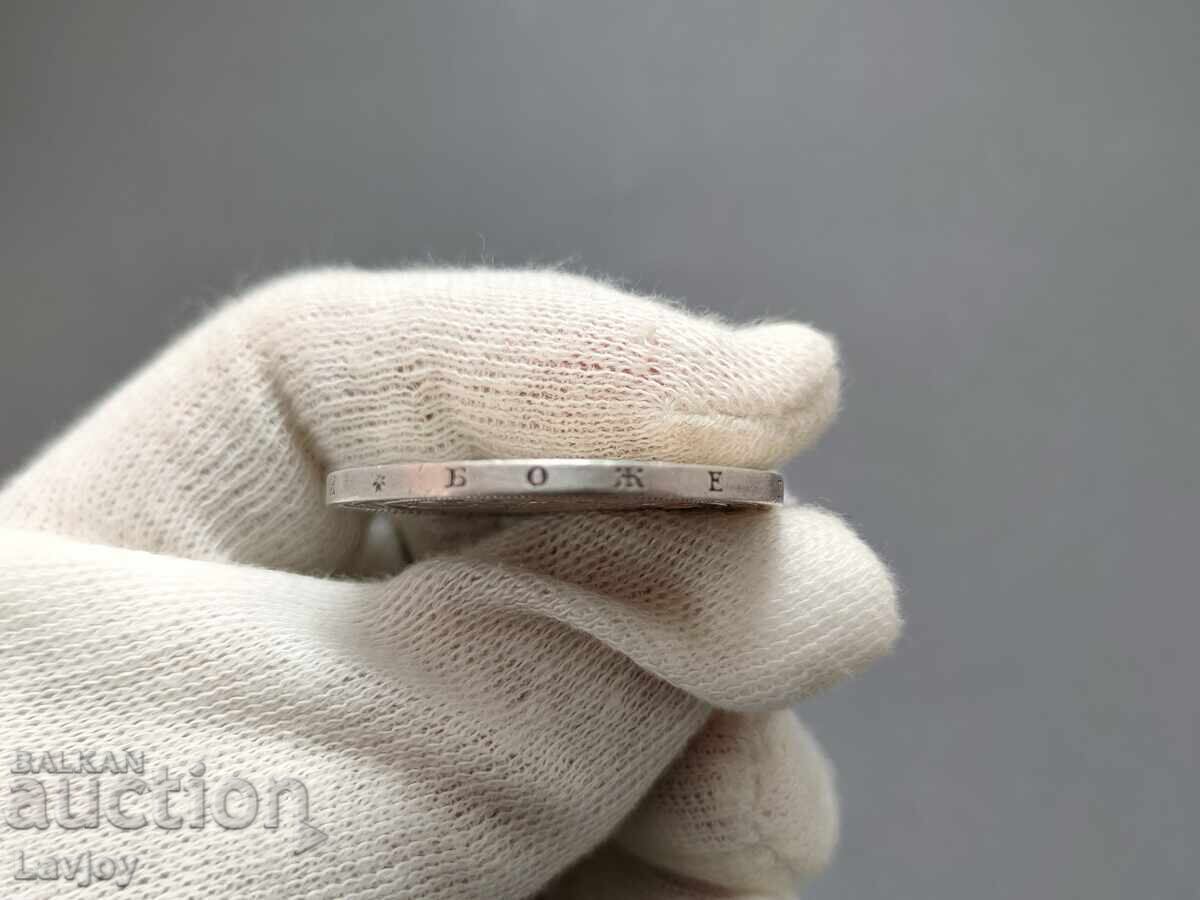 Auction 5 Leva Prince Ferdinand 1885 B.Z.C. from 0.01 st Auction 5 Leva Prince Ferdinand 1885 B.Z.C. from 0.01 st