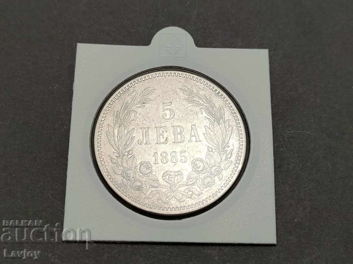 5 Leva Prince Ferdinand 1885 B.Z.C. from 0.01 st - 6 5 Leva Prince Ferdinand 1885 B.Z.C. from 0.01 st - 6