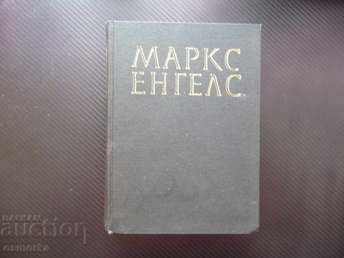 Μαρξ Ένγκελς 10 Δυτικές χώρες και Τουρκία Η Ελληνική Επανάσταση