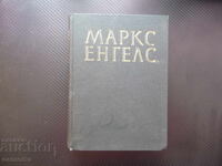 Μαρξ Ένγκελς 10 Δυτικές χώρες και Τουρκία Η Ελληνική Επανάσταση