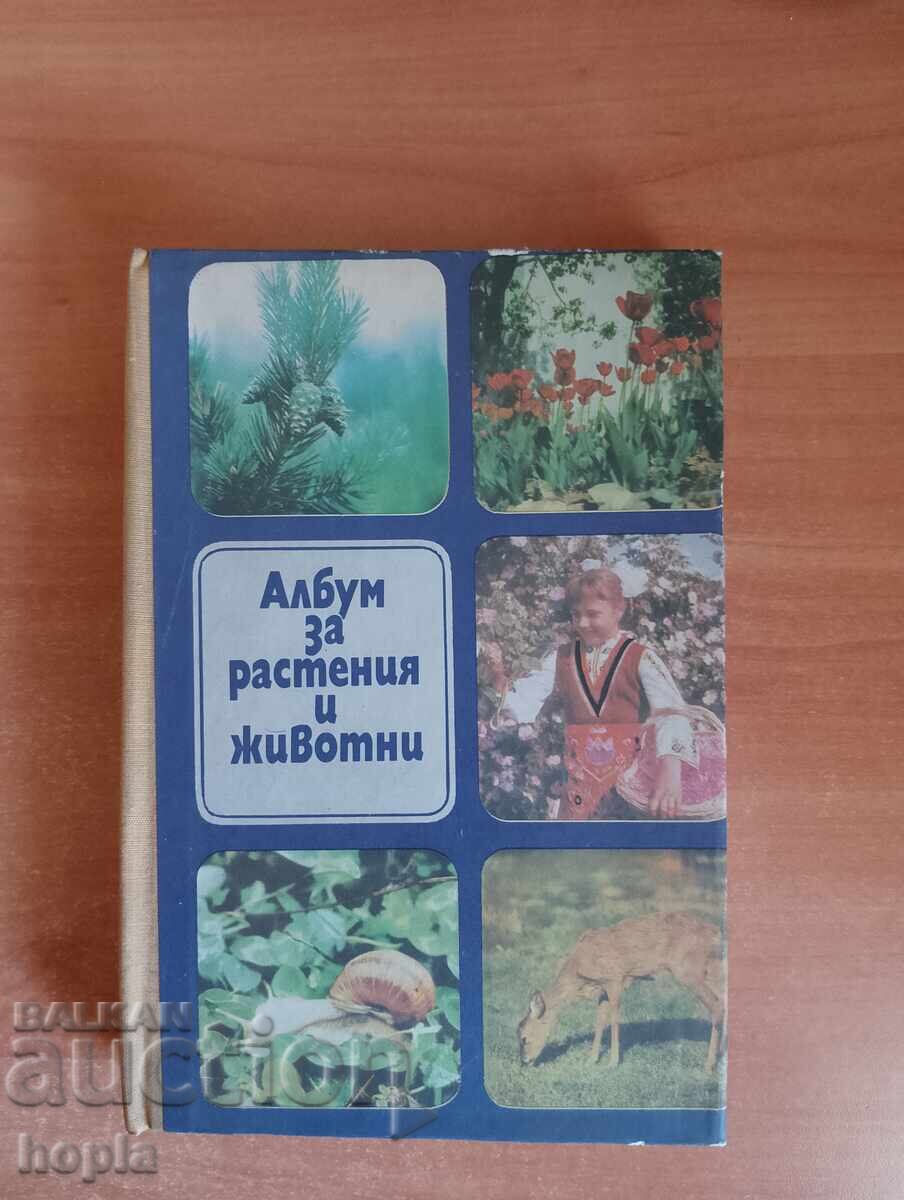 ALBUM DESPRE PLANTE ȘI ANIMALE