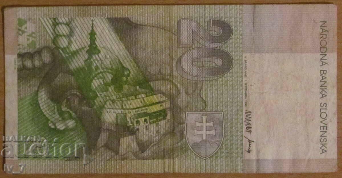 20 ΚΡΟΝΙ 2001 godina, ΣΛΟΒΑΚΙΑ με τιμή 6.99 BGN | € 3.57 20 ΚΡΟΝΙ 2001 godina, ΣΛΟΒΑΚΙΑ με τιμή 6.99 BGN | € 3.57