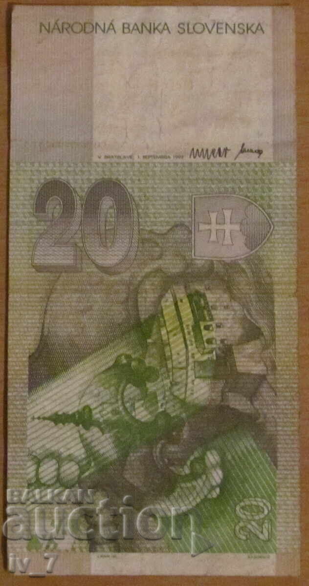 Δημοπρασία 20 ΚΡΟΝΙ 2001 godina, ΣΛΟΒΑΚΙΑ