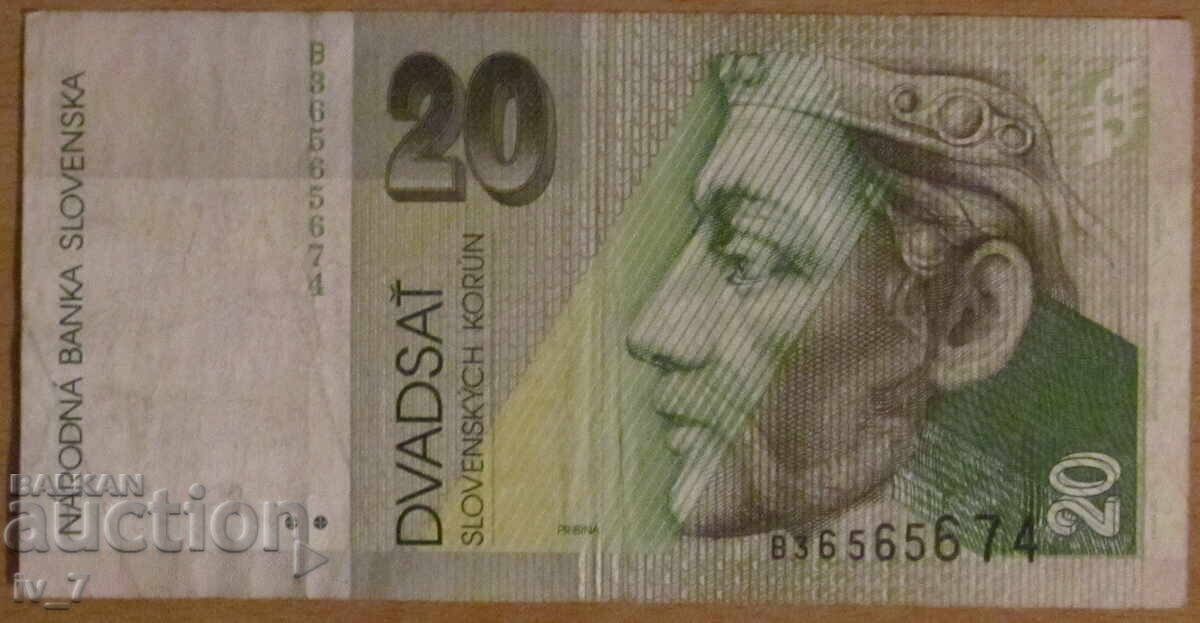 20 ΚΡΟΝΙ 2001 godina, ΣΛΟΒΑΚΙΑ 20 ΚΡΟΝΙ 2001 godina, ΣΛΟΒΑΚΙΑ