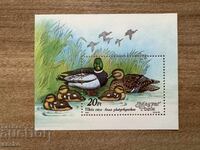 Ουγγαρία - Πάπιες (1988) MNH