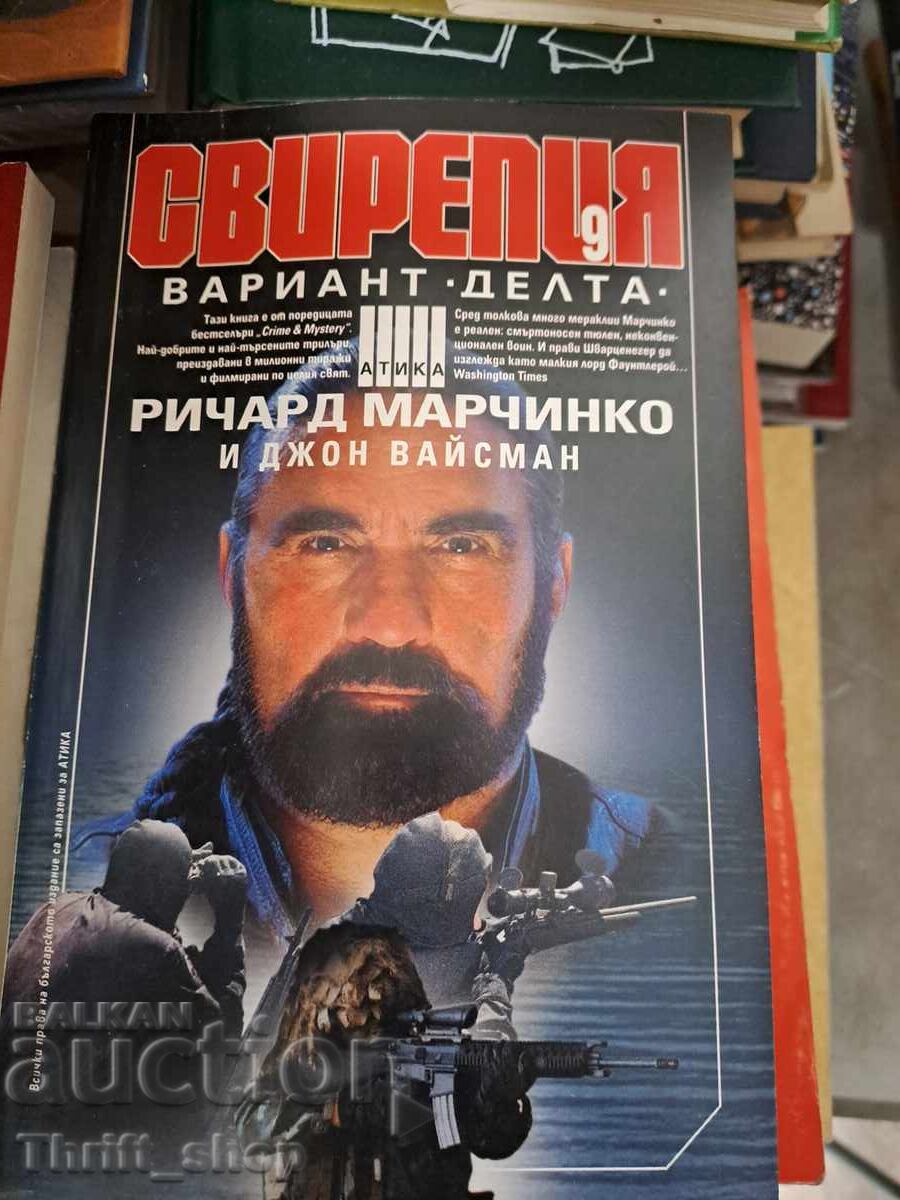 Feroce. Cartea 9: Varianta Delta Richard Marcinko Feroce. Cartea 9: Varianta Delta Richard Marcinko