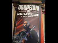 Σκληρότητα. Βιβλίο 7: Φώκιες "Άλφα" Ρίτσαρντ Μαρτσίνκο, Τζον Βάις