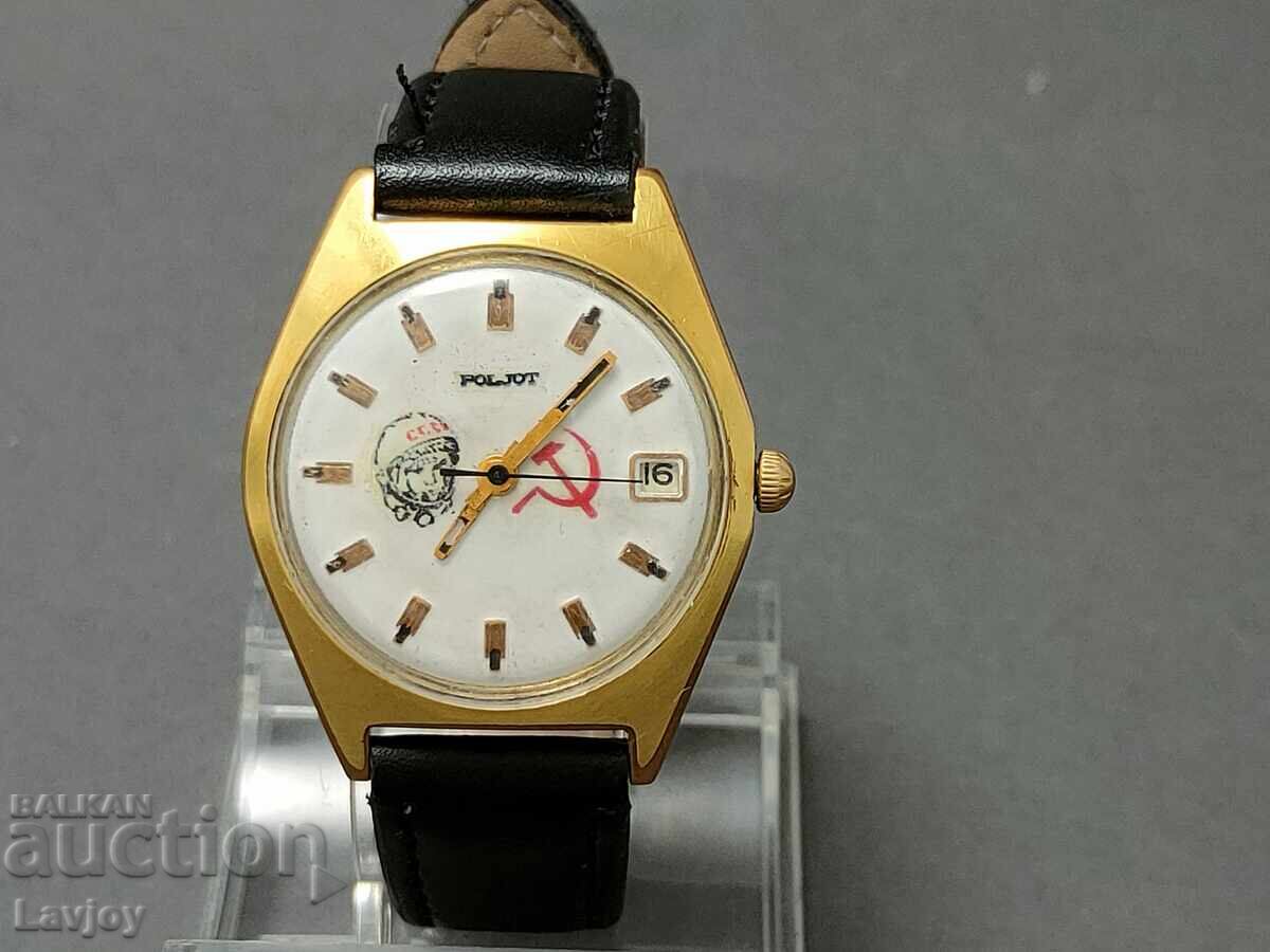 Ръчен часовник Полет Poljot Гагарин позлатен с цена 150.00 лв. | € 76.69