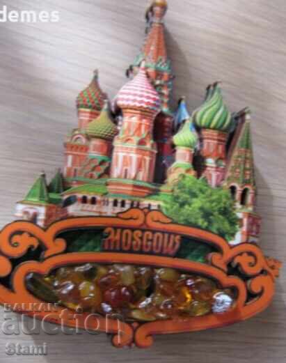 Αυθεντικός ξύλινος τρισδιάστατος μαγνήτης από τη Μόσχα, Ρωσία-σειρά- με τιμή 14.50 BGN | € 7.41