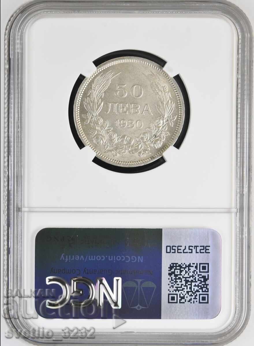 50 BGN 1930 MS 62 PCGS με τιμή € 150.00 | 293.37 BGN