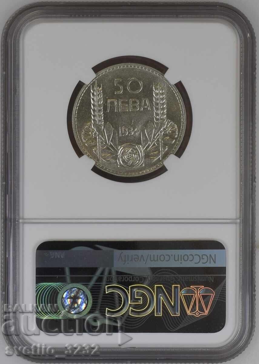 50 BGN 1934 MS 62 NGC με τιμή 1199.00 BGN | € 613.04 50 BGN 1934 MS 62 NGC με τιμή 1199.00 BGN | € 613.04