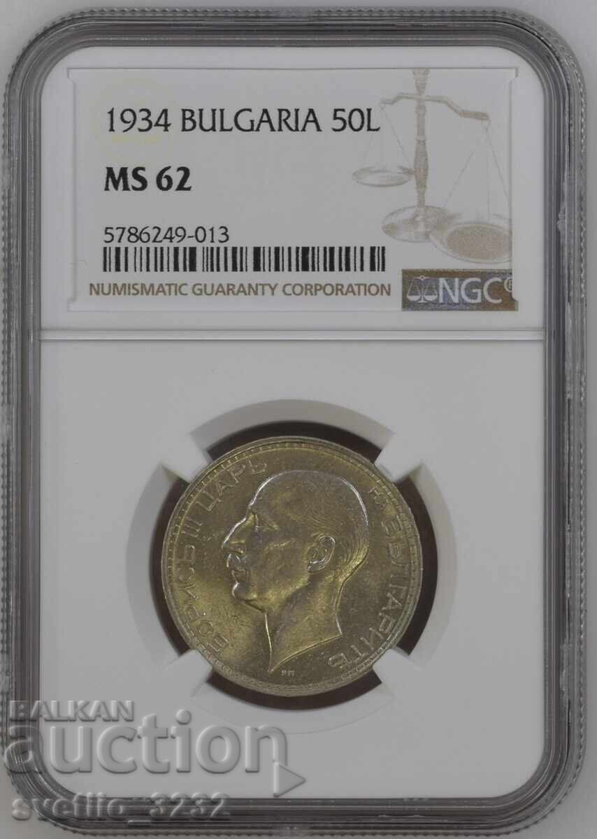 50 BGN 1934 MS 62 NGC 50 BGN 1934 MS 62 NGC