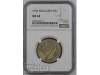 50 BGN 1934 MS 62 NGC