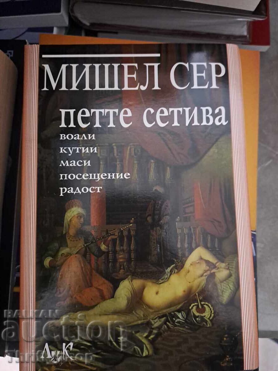 The Five Senses Michel Serre The Five Senses Michel Serre