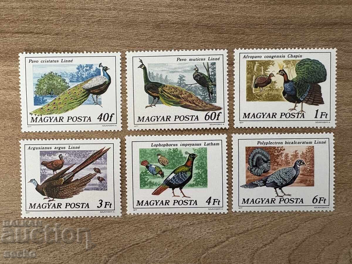 Hungary - Birds - Peacocks and Pheasants (1977) MNH Hungary - Birds - Peacocks and Pheasants (1977) MNH