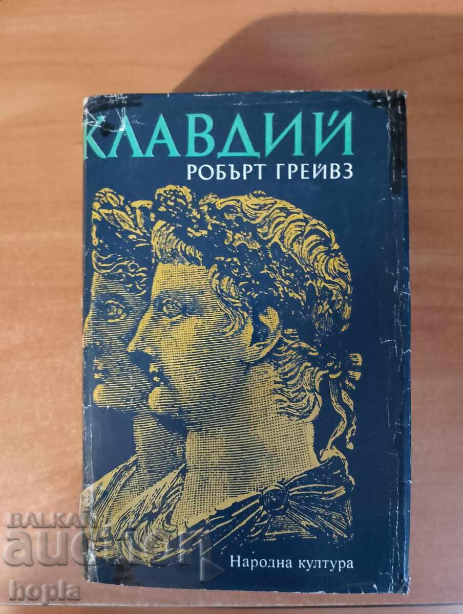 Robert Graves CLAUDIUS